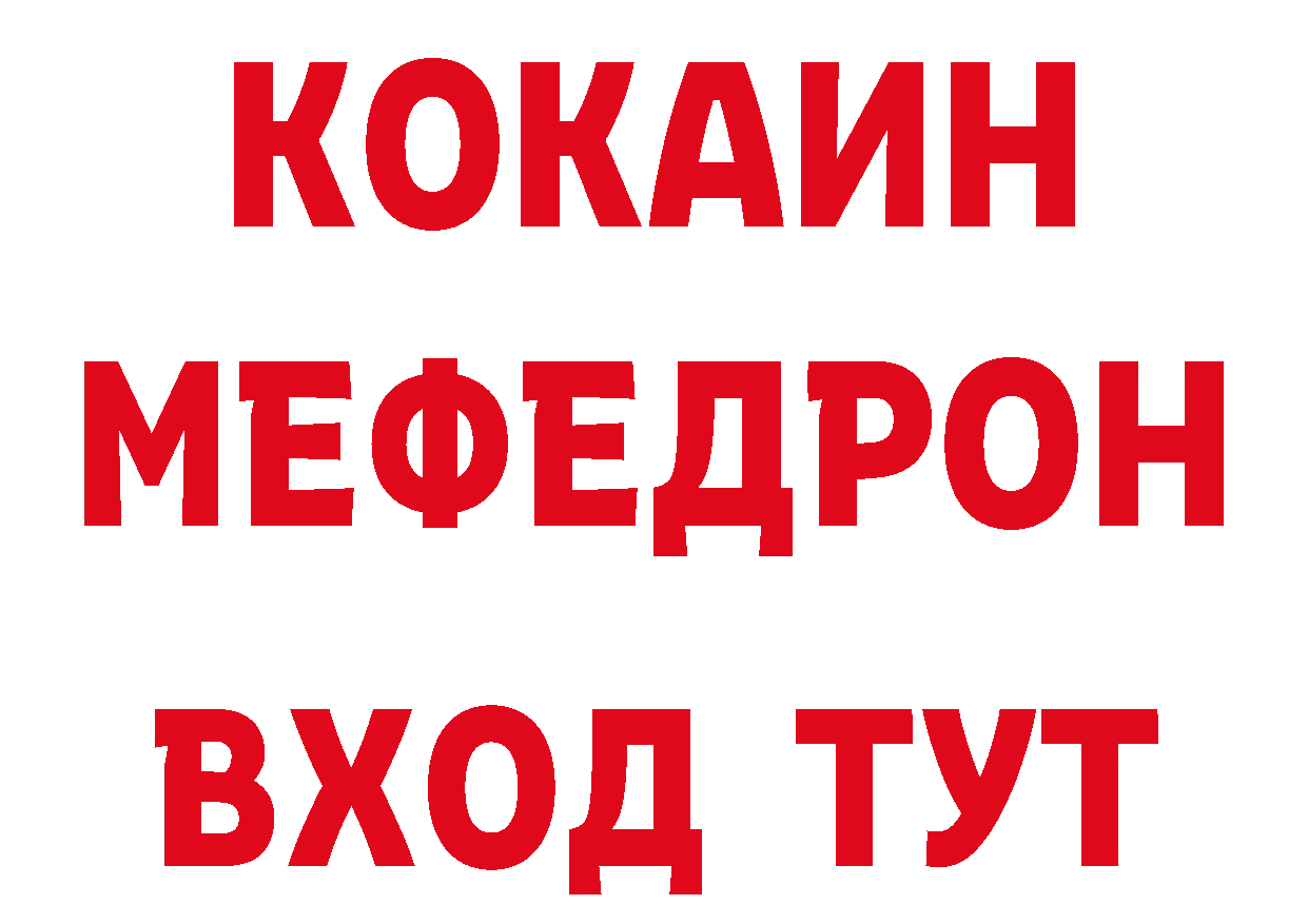 А ПВП крисы CK зеркало площадка кракен Дальнегорск