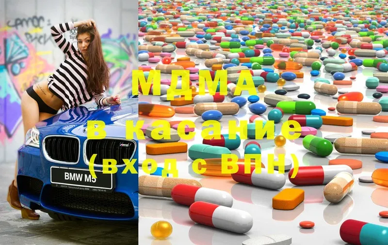 MDMA молли  мориарти официальный сайт  Дальнегорск 